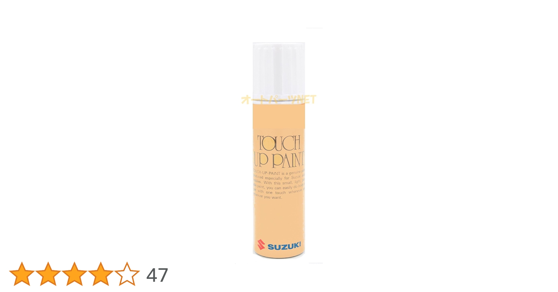 Amazon.co.jp: SUZUKI【スズキ純正】タッチアップペイント