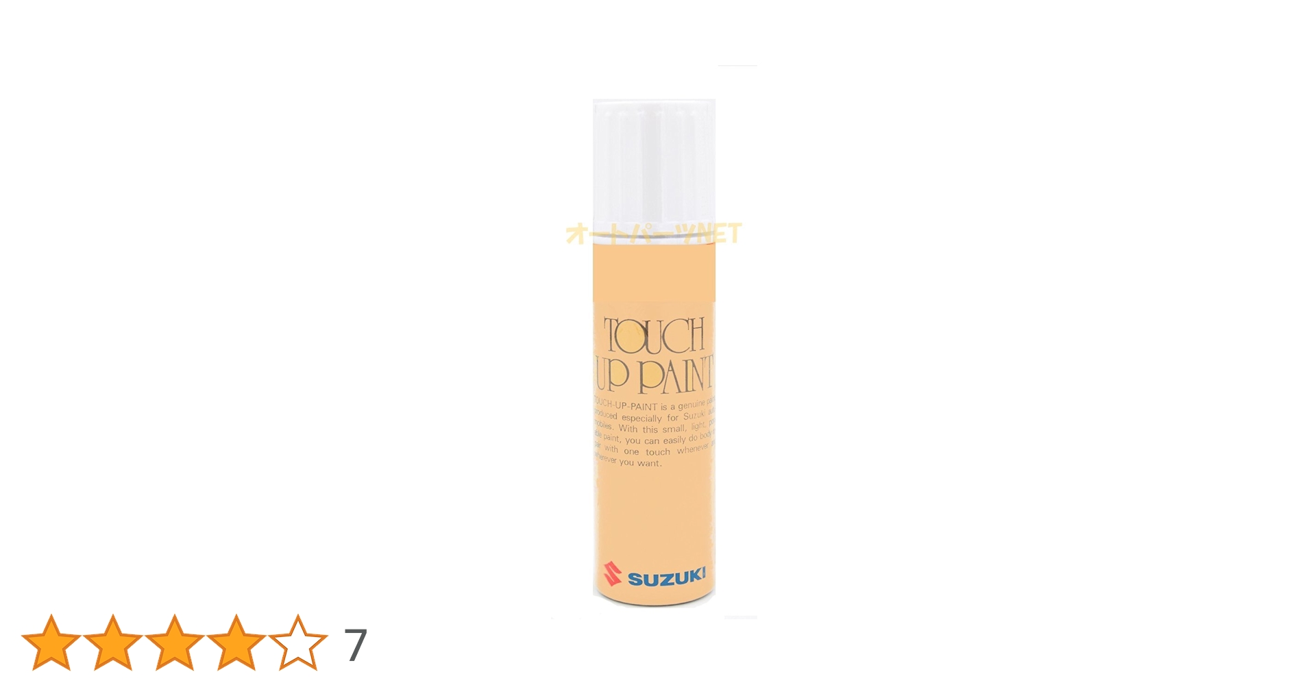 Amazon.co.jp: SUZUKI【スズキ純正】タッチアップペイント