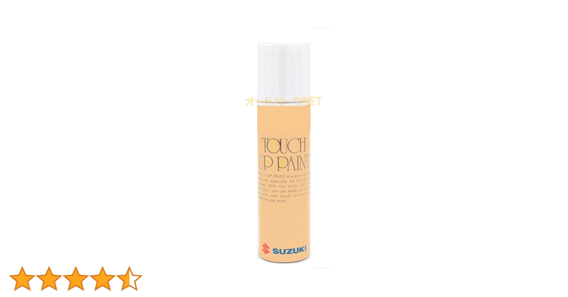 Amazon.co.jp: SUZUKI【スズキ純正】タッチアップペイント
