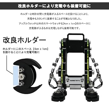 Amazon.com: ROBOTOYS ASW-01-SF-SV Robotic Watch Stand, Watch