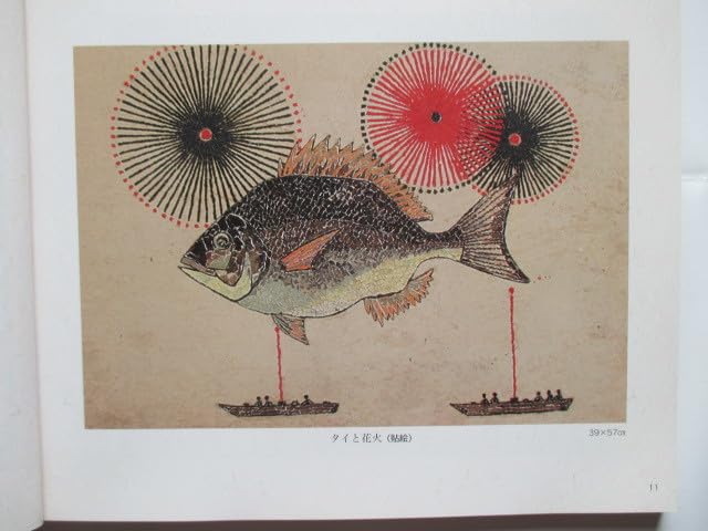 国展 図録 20年分20冊 国画会版画部 画集 図録 概ね140ページ 国展