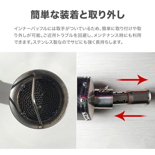 Archnote インナーサイレンサーバッフル 50.8mm