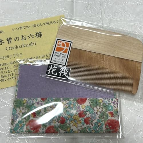 三十六屋お六櫛工房 昭和50年製造 お六櫛 青柳和邦作 新品未使用品 三十六屋お六櫛工房 昭和50年製造 お六櫛 青柳和邦作 新品未使用