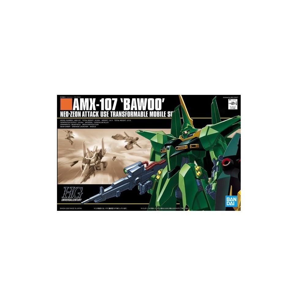 Amazon | HGUC 機動戦士ZZガンダム AMX107 バウ量産型 1/144スケール
