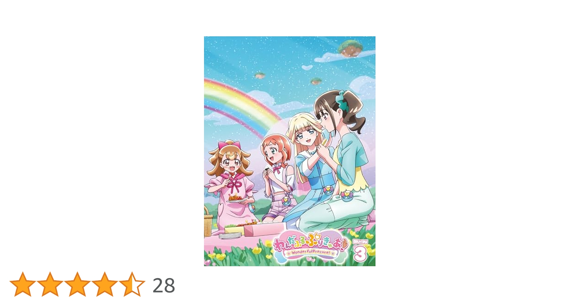 わんだふるぷりきゅあ！【Blu-ray】vol.3 Amazon.co.jp: わんだふるぷりきゅあ！【Blu-ray】vol.3 [Blu