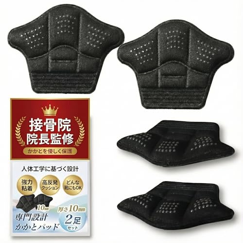 �y�ڍ��@�@���ďC�zrelaxheal �����ƃp�b�h ���i10mm×2�y�A�j