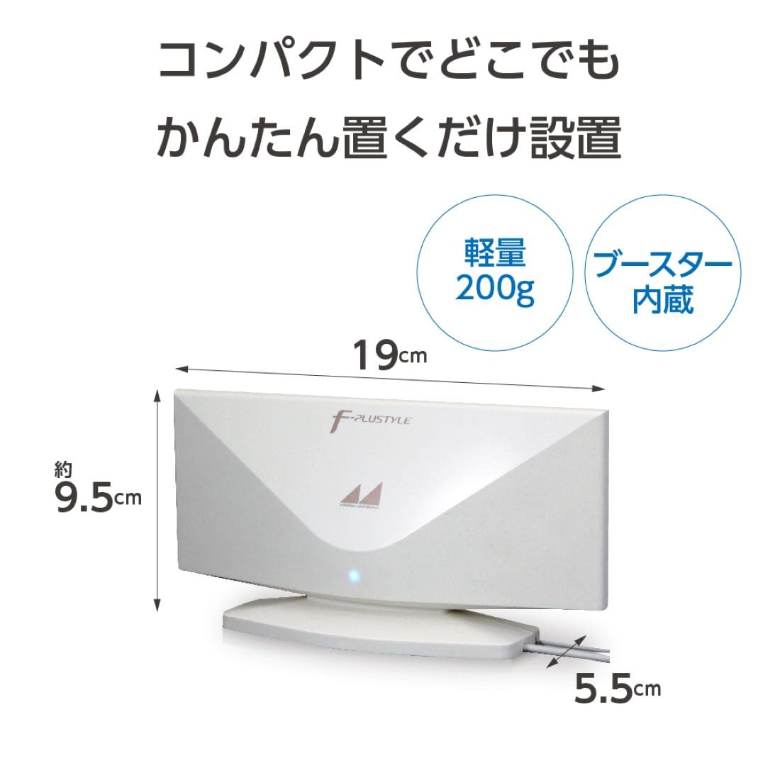 Amazon | 日本アンテナ 室内アンテナ 地デジ対応 ブースター内蔵 強