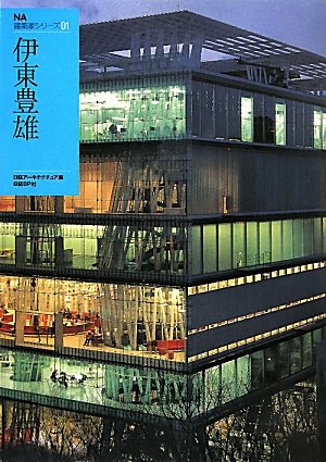 【中古】古代ギリシアの建築家?設計と構造の技術 中古】 古代ギリシアの建築家: 設計と構造の技術 【公式通販】