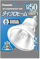 Panasonic ダイクロビーム JR12V50WKW/5EZ-H2 50W Amazon | パナソニック ハロゲン電球 《ダイクロビーム》 高効率