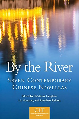 By the River: Seven Contemporary Chinese Novellas (Chinese Literature Today Book Series 6)