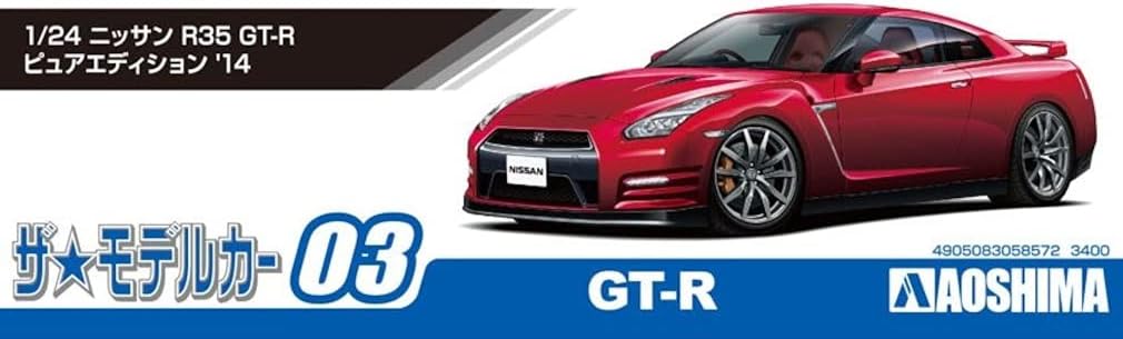 Nissan R35 GT-R Pure Edition ’14 1:24 Scale Model Kit