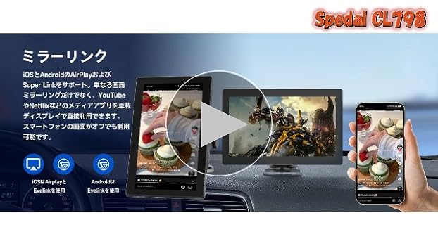 Amazon | Spedal ディスプレイ オーディオ【最新型 磁気吸着