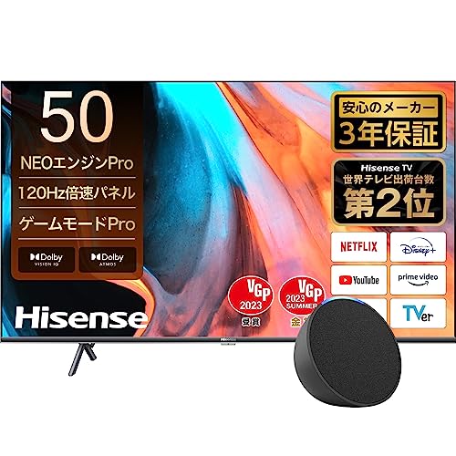 Amazon.co.jp: Hisense 50V 4K LCD TV 50E7H (2022 Model) + Amazon