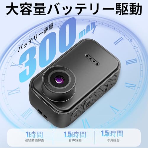 3T6B 小型ビデオカメラ アクションカメラ小型 ウェアラブルカメラ 小型カメラ 日本語含み14言語説明書付き 目線カメラ 1.47インチIPSモニター搭載 HD（1080P）画質 軽量 130度広角 1080P 防水 ペット首輪 バイク 自転車 户外 Vlog 豊富なアクセサリー ブラック（黒）