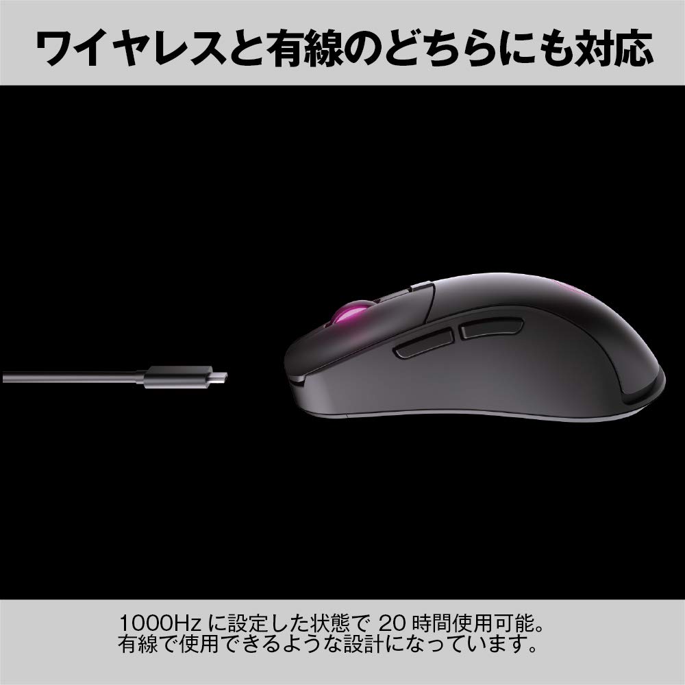 Amazon.co.jp: COUGAR ゲーミングマウス SURPASSION RX ワイヤレス DPI