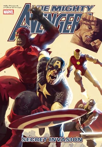 マイティ・アベンジャーズ:シークレット・インベージョン