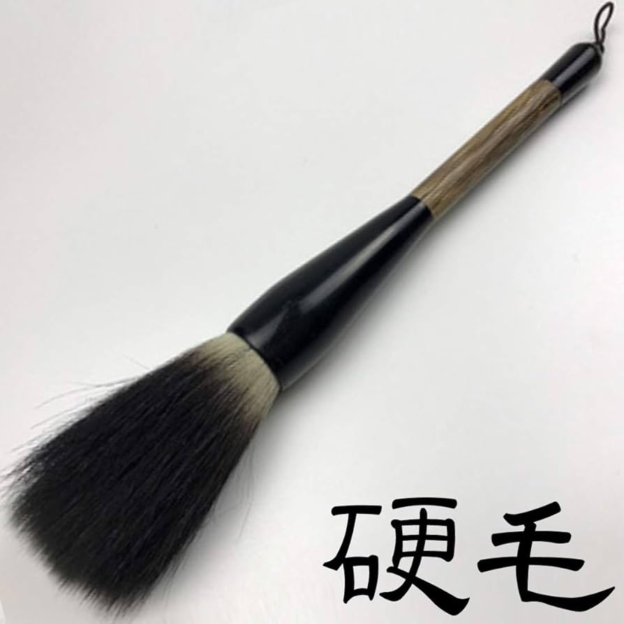 Amazon.co.jp: A'sTool 書道筆 太筆 中国筆 提斗筆 羊毛 硬毛 2