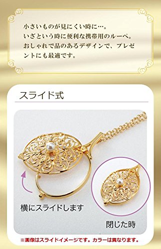 Amazon.co.jp: EW-3 ブレストルーペ スライド式 07198 : 家電＆カメラ 