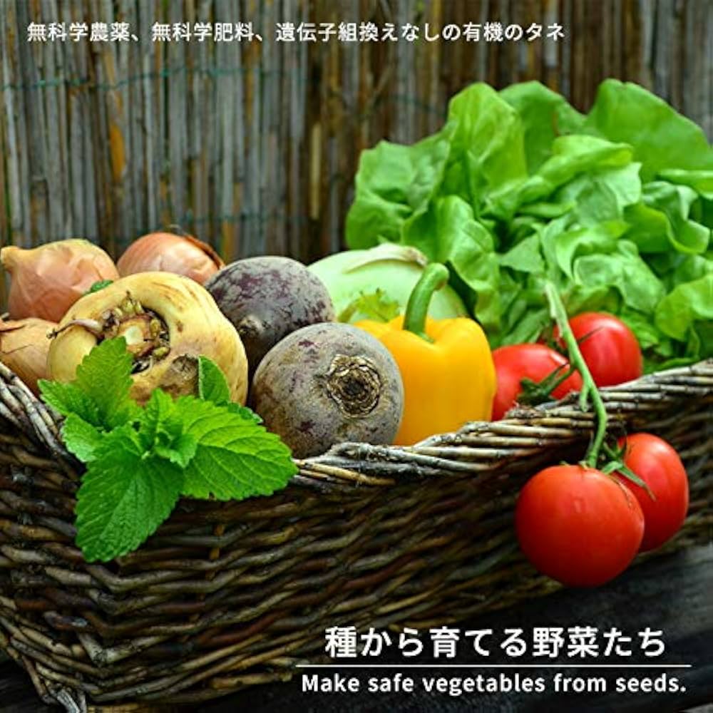 Amazon.co.jp: 【有機種子】 小松菜 Sサイズ 1g 種蒔時期 3～10