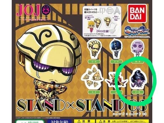 Amazon.co.jp: パンナコッタフーゴ&パープルヘイズジョジョの奇妙な