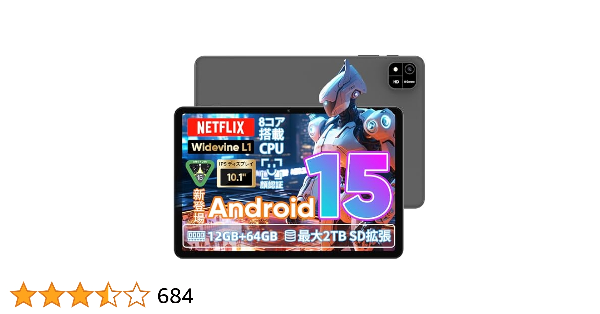 【未開封】Android15 タブレット COLORROOM A30 10インチ Amazon.co.jp: Android 15 タブレット COLORROOM A30 10インチ
