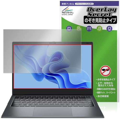 ミヤビックス CHUWI GemiBook XPro 対応 保護 フィルム 覗き見防止 360度 プライバシー 低反射タイプ