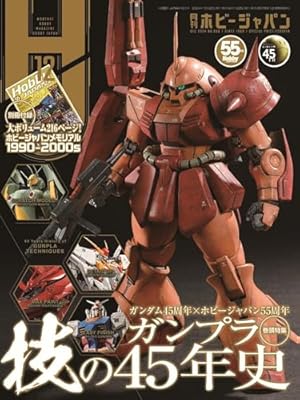 Amazon.co.jp: ヒーローカンパニー (1) (ヒーローズコミックス) : 島本