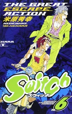 Amazon.co.jp: Switch (6) (少年チャンピオン・コミックス) : 米原