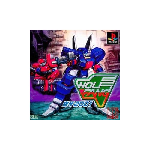 ウルフファング マル安シリーズ7