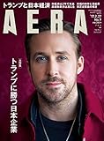 AERA2/27号