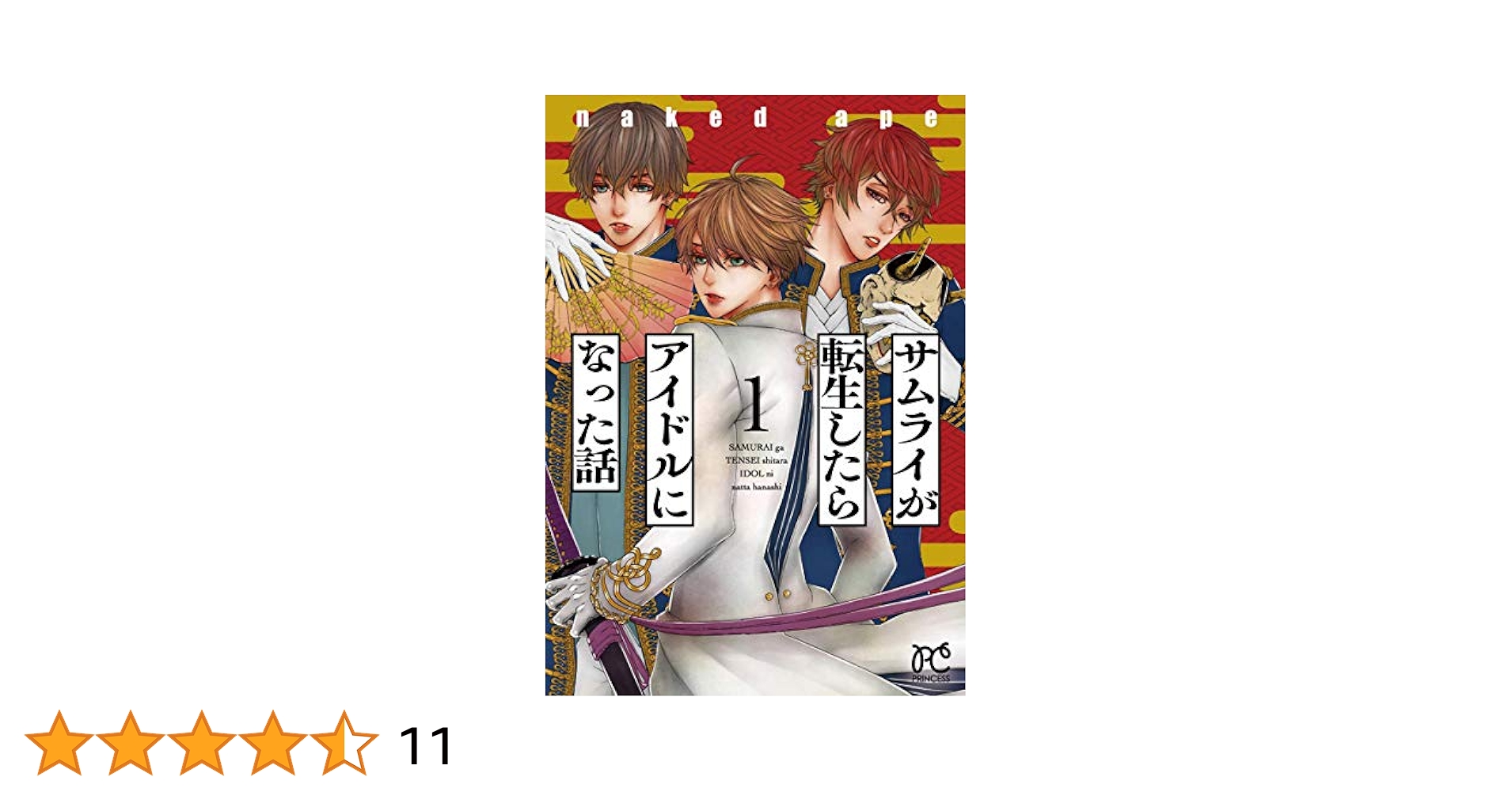 趣向倶楽部　アイドル 