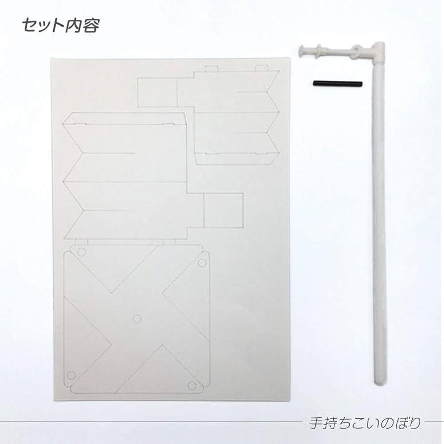 鯉のぼり 風車付き carpz1.jpg