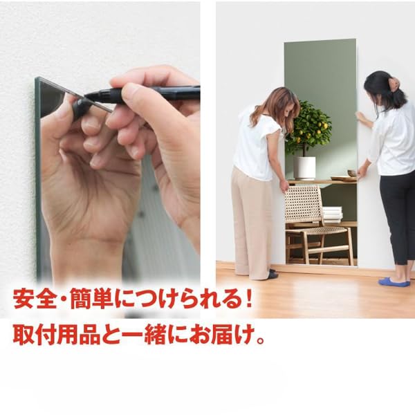 Amazon.co.jp: 60×180cm 鏡 壁掛け 全身 ミラー 貼る 大型 DIY 壁 玄関