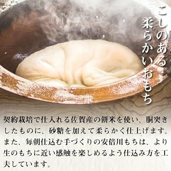 きなこもち　※他の方の購入はキャンセル致します。 楽天市場】チロル きなこもち袋 10袋入 { 駄菓子 お菓子 限定