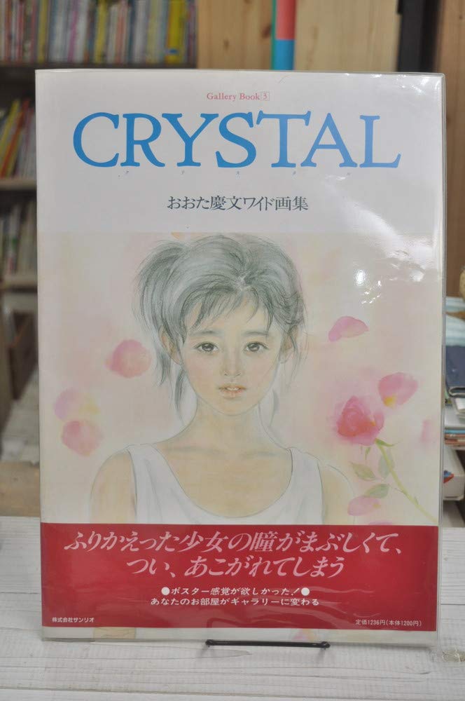 Amazon.co.jp: おおた 慶文: 本、バイオグラフィー、最新アップデート