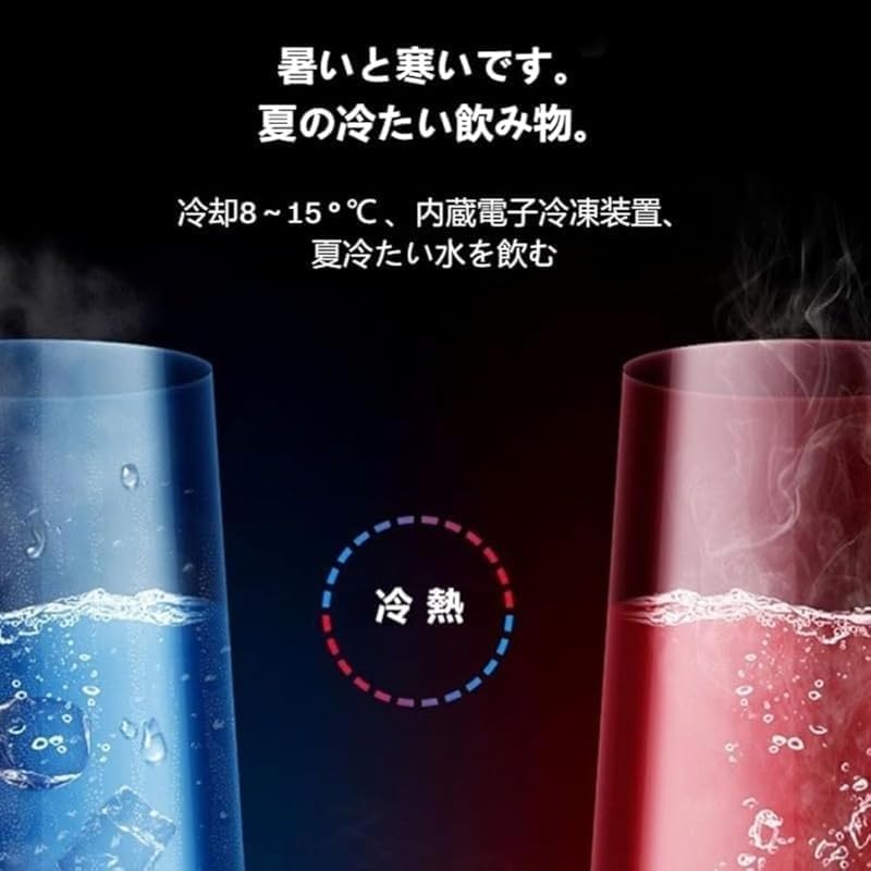 KryZaro卓上型ウォーターディスペンサー 3 出口対応 3 秒即湯 冷温水/沸水モード スマート温度調節 家庭/オフィス用 銀色