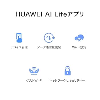 スマホアクセサリー HUAWEI Mobile WIFI モバイルブロードバンド