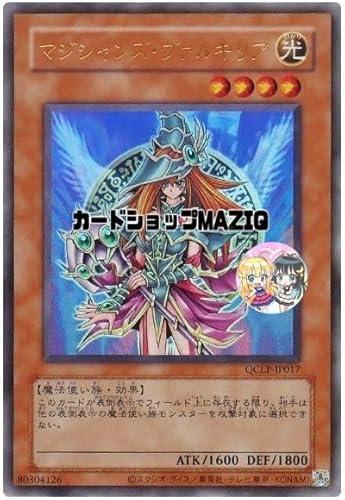 マジシャンズヴァルキリア」の人気商品一覧 | 安い商品を通販サイト