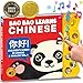 Bao Bao Learns Chinese Vol. 1, Chinese Books for Kids, Chinese New Year Gifts, Chinese Baby Book, Mandarin Chinese Board Books for Children, Chinese Learning Book, Bilingual Book & Musical Toys