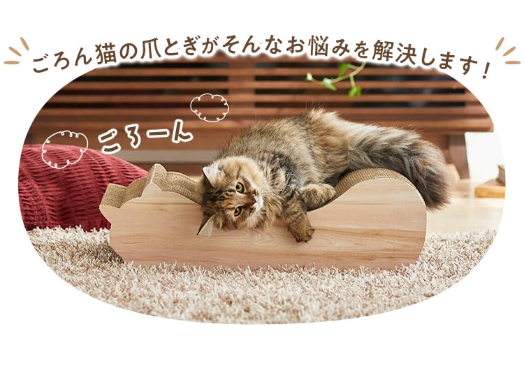Amazon | 猫 爪研ぎ インテリア シンプル かわいい ごろん猫の爪とぎ