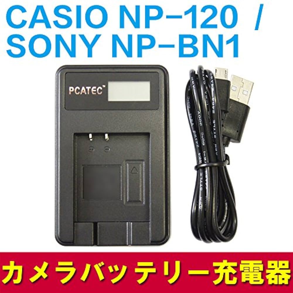 Amazon | PCATEC CASIO カシオ NP-120 SONY NP-BN1 対応 USB充電