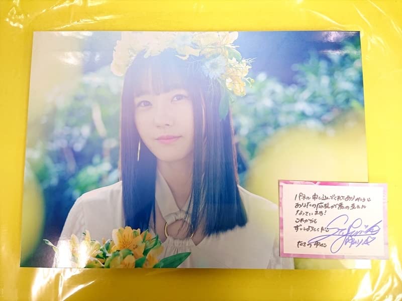 Amazon.co.jp: STU48 瀧野由美子 A3メンバー個別写真パネル+直筆サイン