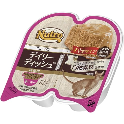 Nutro デイリーディッシュ ウェット グルメ仕立てのパテ 成猫用 75g(37.5g×2)×24個 ターキー トレイ 缶詰 少量使い切り 総合栄養食 アダルト 1歳以上 キャットフード 猫 まとめ買い 穀物フリー グレインフリー 厳選自然素材 香料・着色料 無添加 下部尿路の健康維持 ニュートロ