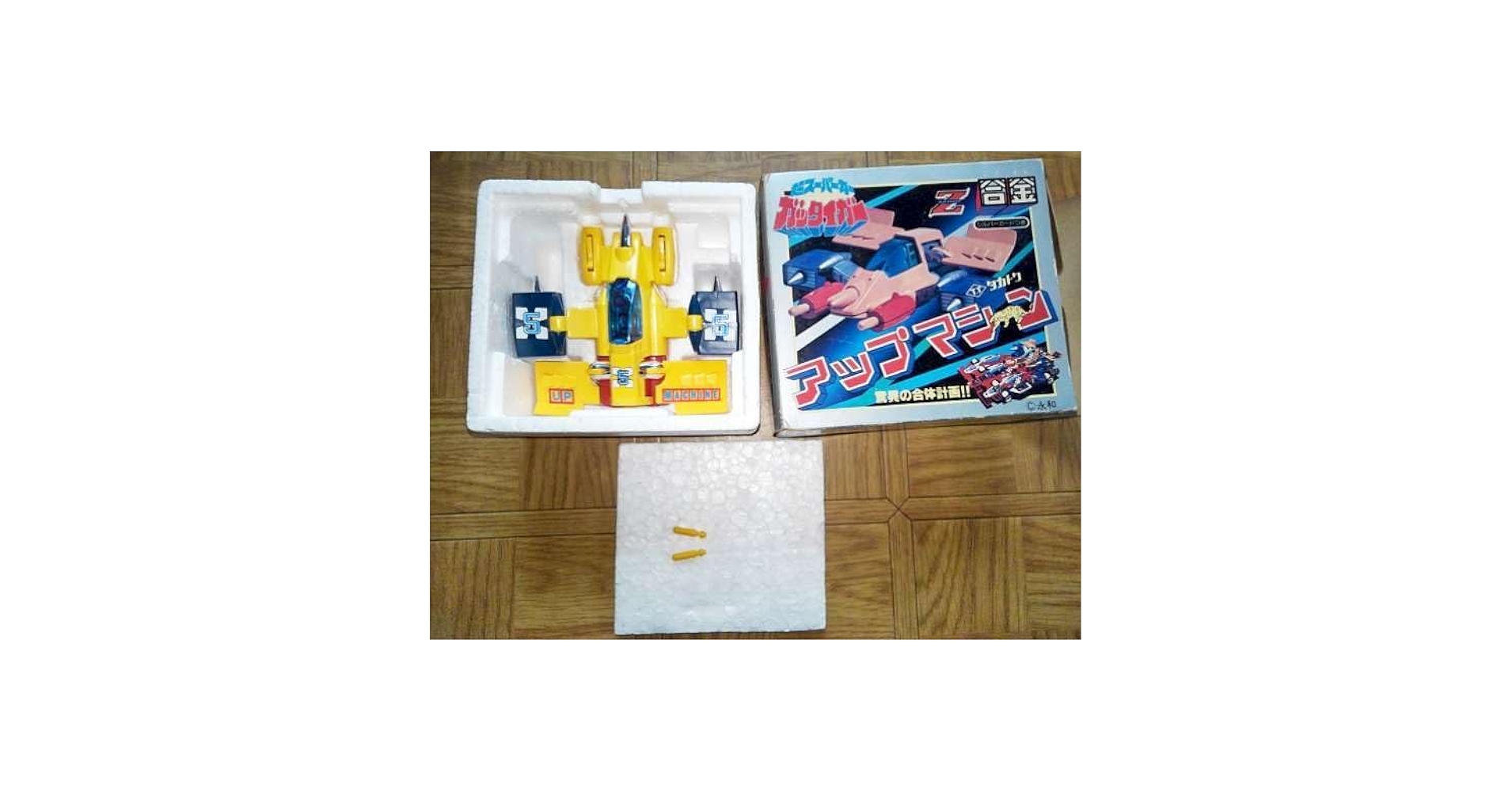 Amazon.co.jp: タカトク Z合金 超スーパーカー ガッタイガー