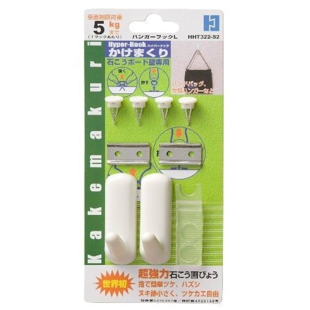 HAY リング型フック BOLT HOOK SET OF 2｜北欧デンマーク インテリアブランドの通販