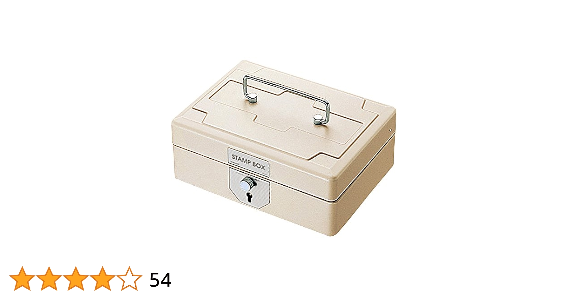 Amazon | コクヨ スチール印箱 中 IB-24 | 印鑑ケース・印箱