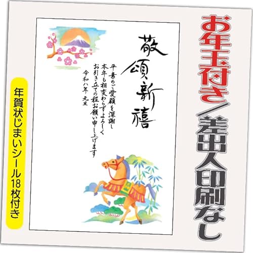 N 2026 Nʕt N ͂y4zߔN ܔN N󂶂܂V[t  vg IׂfUC 4 olȂifUCFHA043j