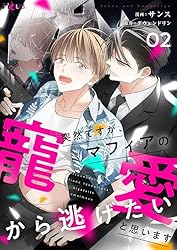 もういいからさ、一緒に逃げよう もういいからさ、一緒に逃げよう もういいからさ、一緒に逃げよう