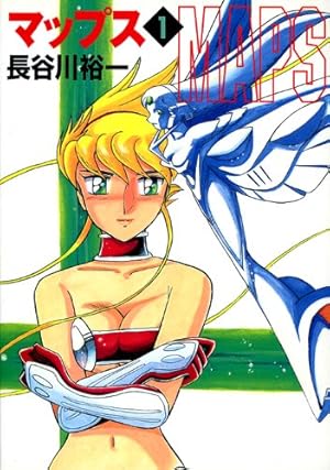 楽勝！ ハイパー・ドール 1巻 | 伊藤 伸平 | マンガ | Kindle