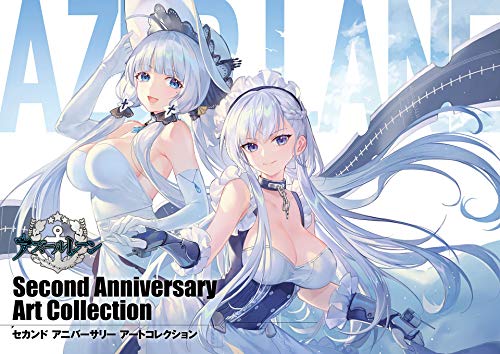 アズールレーン Second Anniversary Art Collection 株式会社スクウェア エニックス 趣味 実用 Kindleストア Amazon